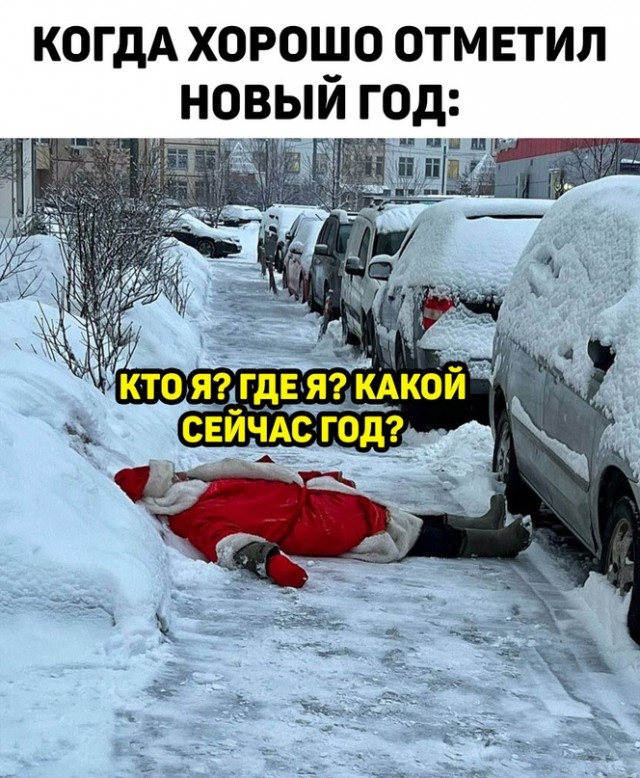 Картинки и мемы, выходные продолжаются