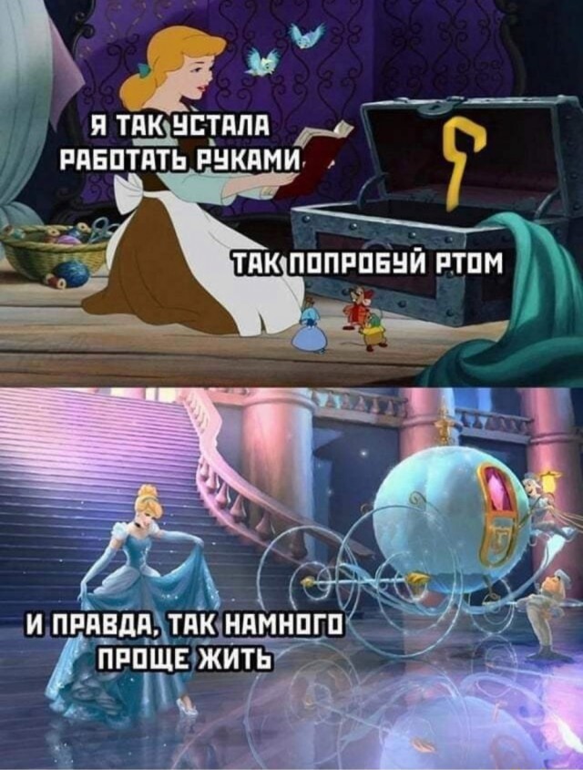 Картинки и мемы для настроения - 119