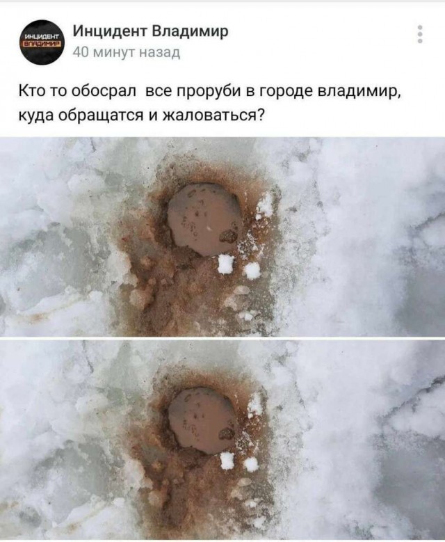 Ныряем
