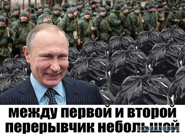 Победная поступь идиотизма по планете – том 7