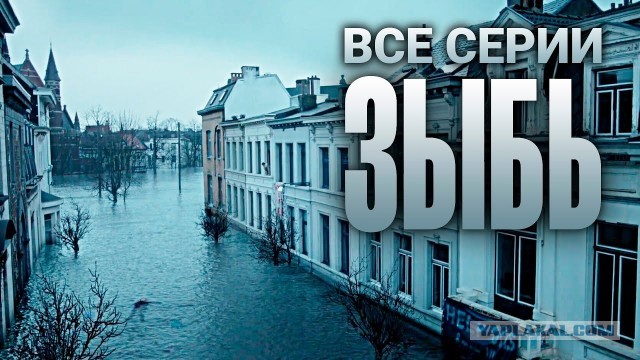 Подборка годных мини сериалов за последнее десятилетие