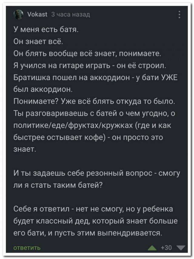 Забавные комментарии из социальных сетей (09.03.23)