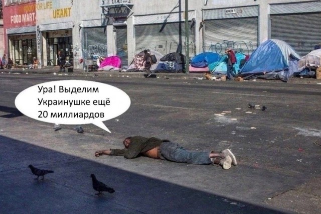 Псто одной пикчи. На злобу дня