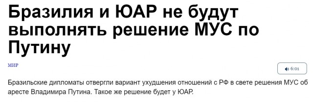 Международный уголовный суд в Гааге выдал ордер на арест Владимира Путина и Львовой-Беловой