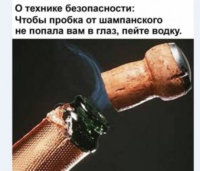 Алкоголизмъ!