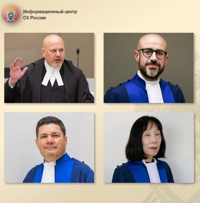 СК завел дело в отношении судей Международного уголовного суда в Гааге