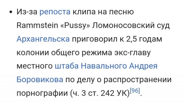 Дональд Трамп о женщине, которой он проиграл в суде