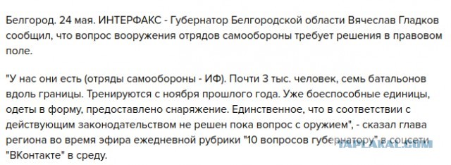 Сравнение работ МО РФ и МО Украины.