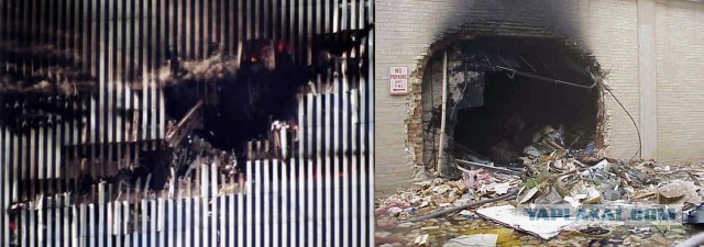 Жертвы терактов 9/11