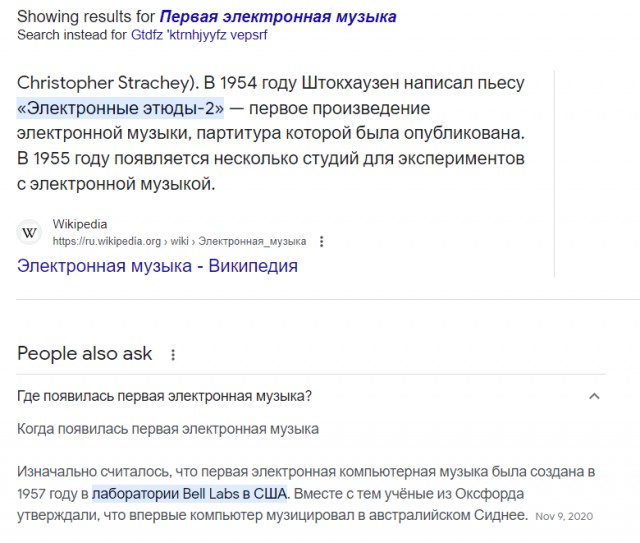 О каком происшествии запретили рассказывать экипажу Салюта-7.