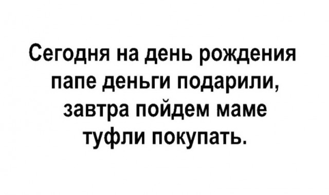 Юмор в картинках и без