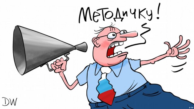 Силовики задержали Игоря Стрелкова