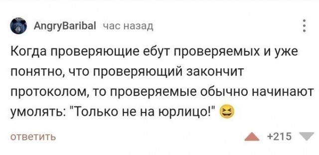 Нуштош 28.07.2023