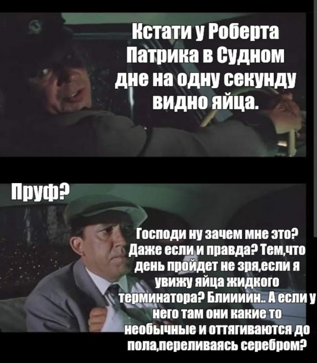 Как живёт и чем занимается «жидкий робот» из второй части фильма «Терминатор»: Роберт Патрик