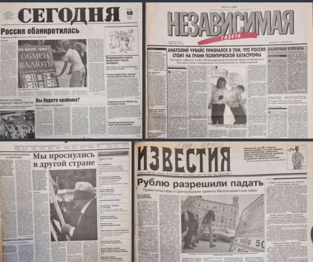 Демократия в опасности!