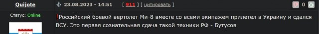 Без врага жизнь скучна, а с врагом - интересна