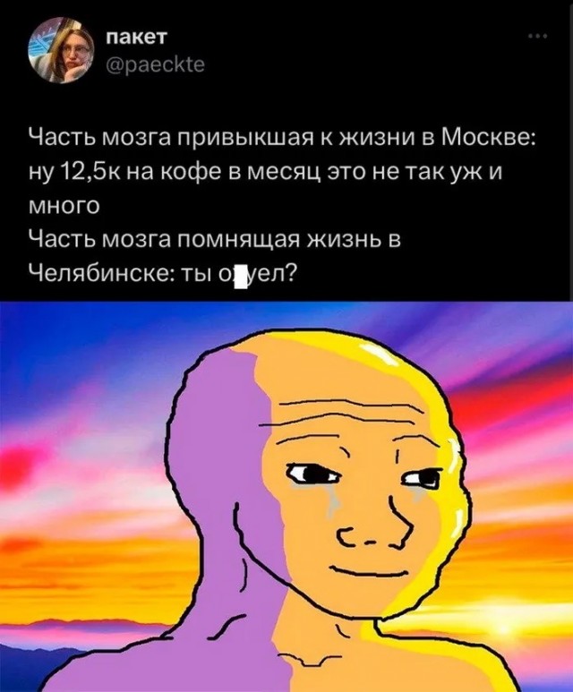 Так себе картинки 11.09.23