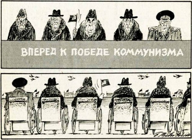 Старый добрый СССР