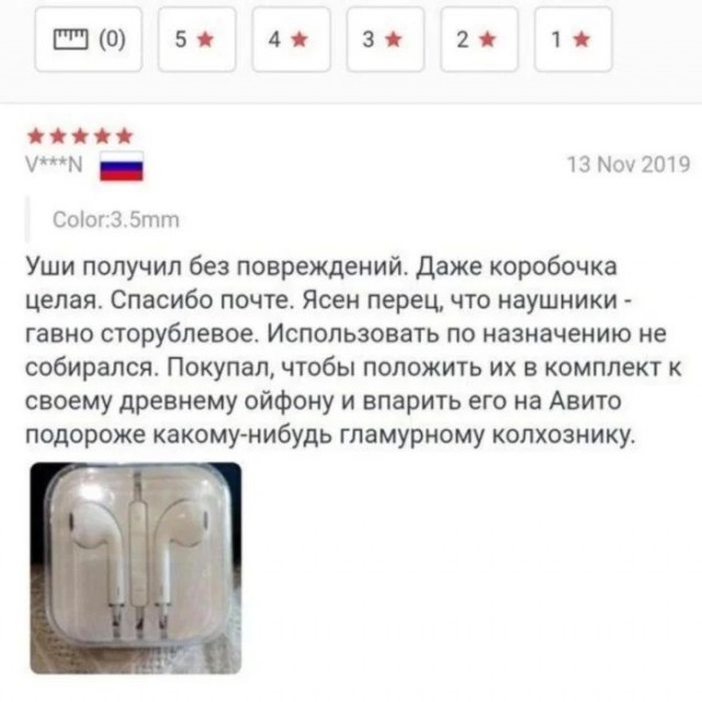 Приколы с налетом деградации
