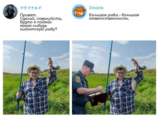 Прикольные картинки от мастера фотошопа