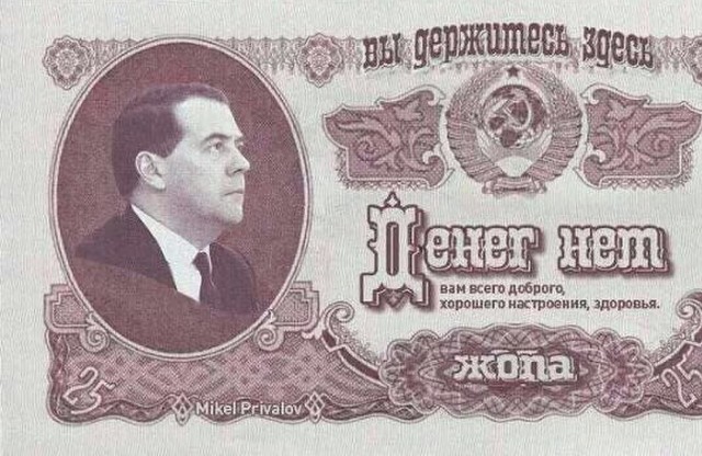 В очередь! Все в очередь!