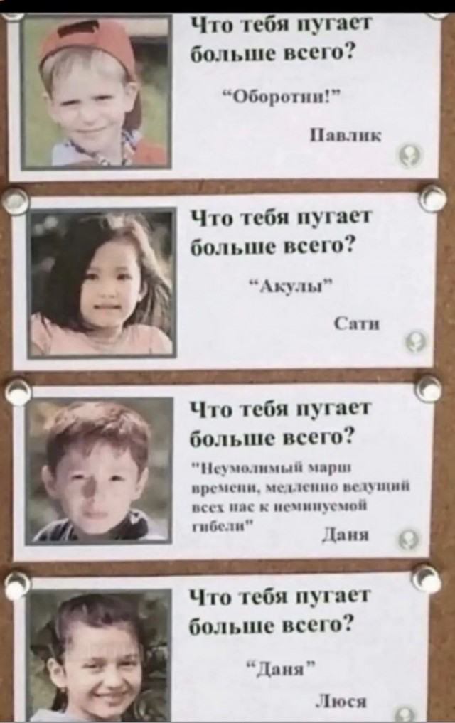 Вечность.