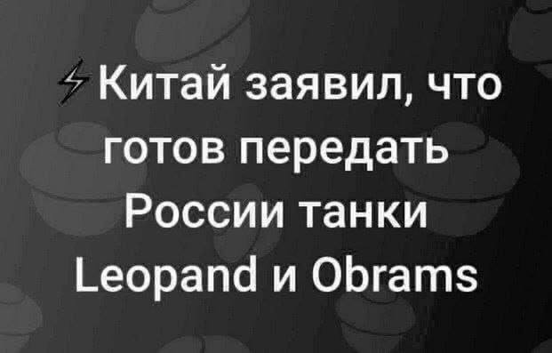 Пришло предложение...