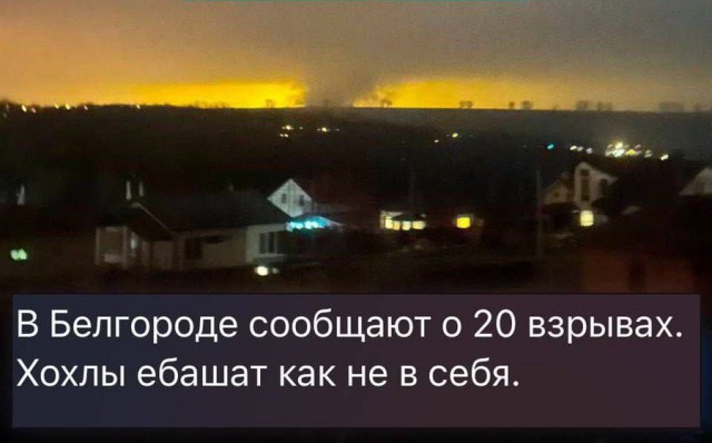Средства ПВО за ночь сбили 32 беспилотника над территорией России.