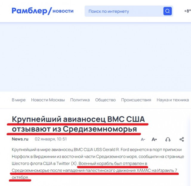 ⚡️Йеменские хуситы атаковали корабль