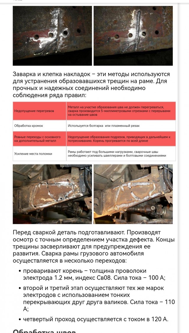 Нет, я вернусь на трассу! Капиталке быть