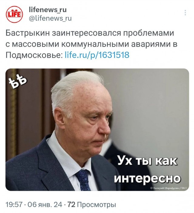 В Подольске ввели локальный режим ЧС из-за отсутствия отопления