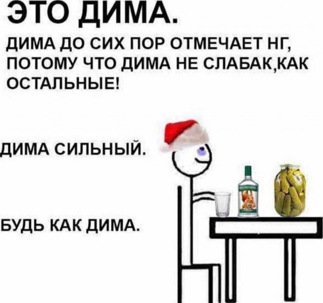 Картинок подвезли