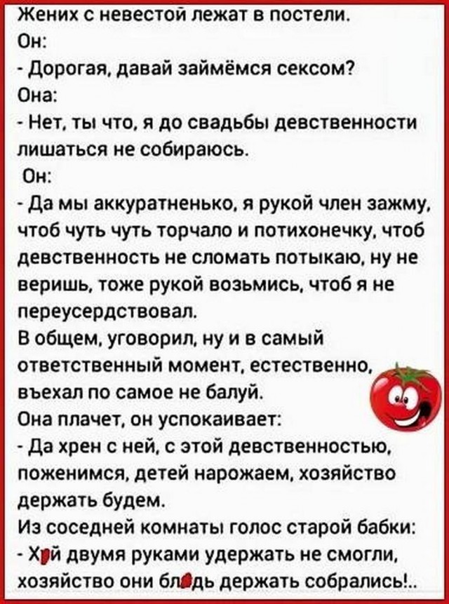 Всего понемногу. От 17.01.24
