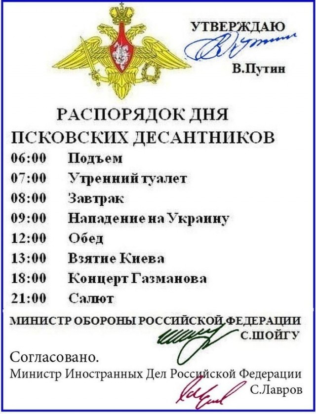 И снова про Техас