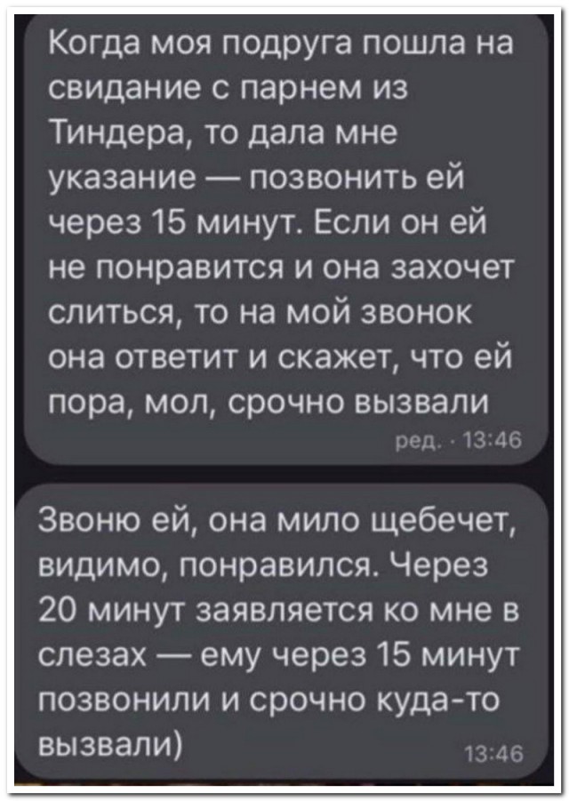 Забавные комментарии из социальных сетей (12.02.24)