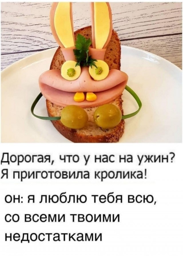Тлидцать тли от 14 февлаля