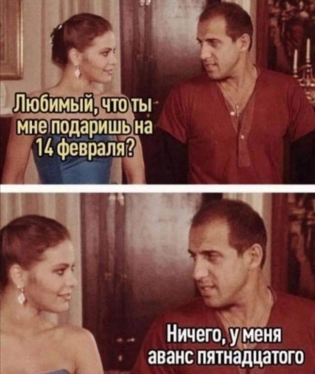 Юмор в картинках и без