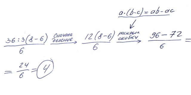 Задача по математике. Повторенье - мать ученья
