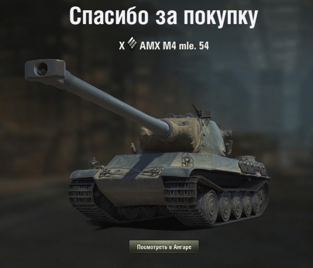 Wargaming 62