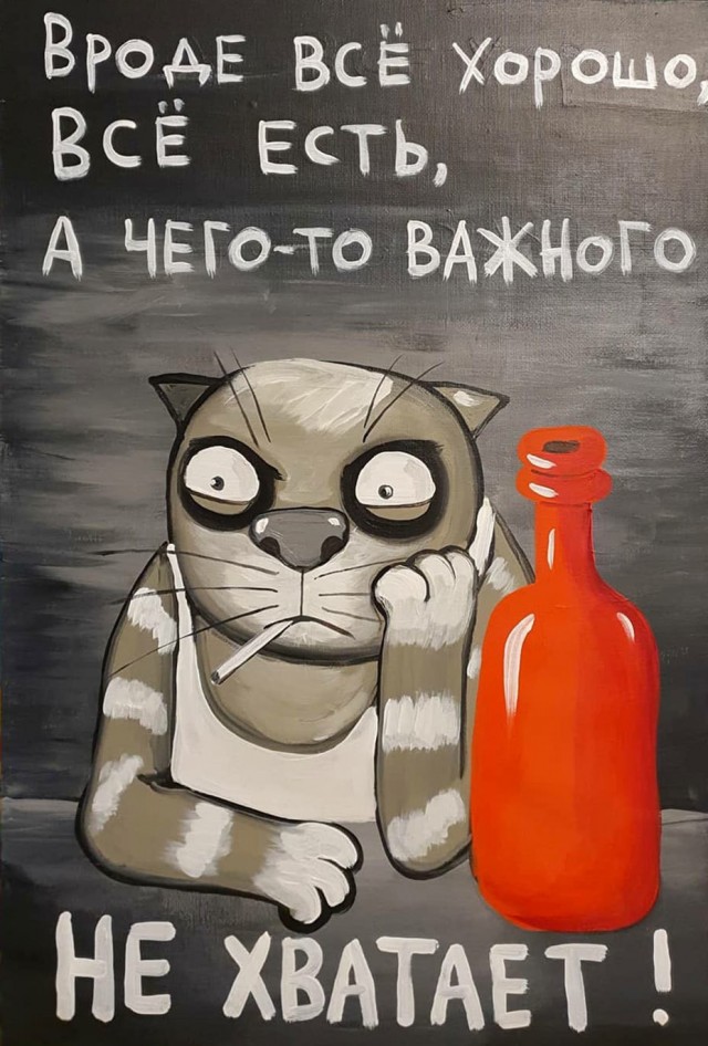 Привет от Васи Ложкина