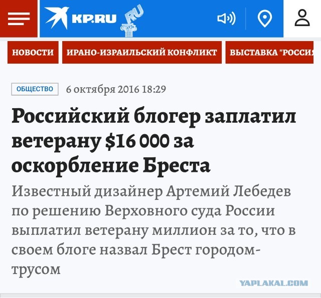 Чёт Артемий Татьяныч Лебедев грустный…
