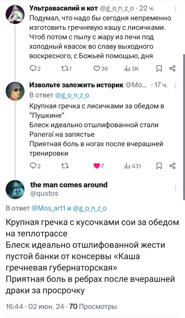 Никакие картинки