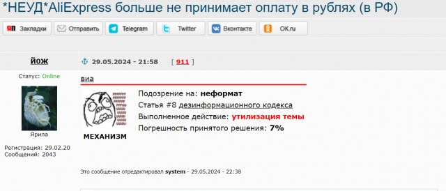 ВСУ обстреляли жилые кварталы Луганска дальнобойными ракетами