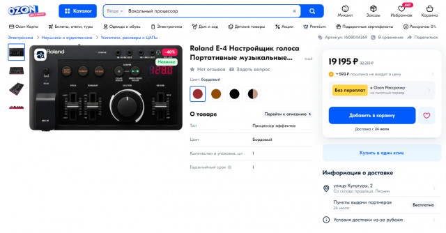 Друзья! Вы все мне друзья!