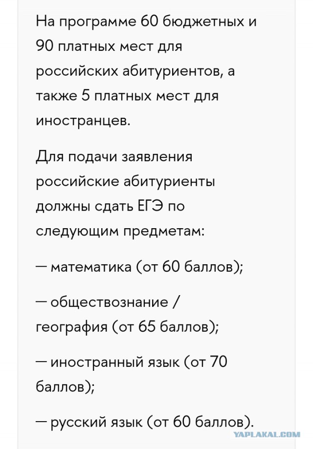В лучшие вузы России по квотам для участников СВО поступили свыше 2 тысяч человек