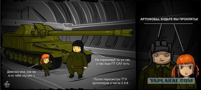 Wargaming 5