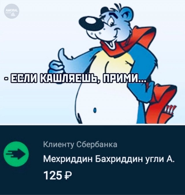 Отряд быстрого деградирования