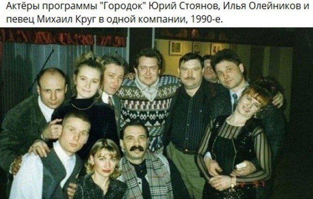 Интересные фотографии 1990 -х 29.08.24