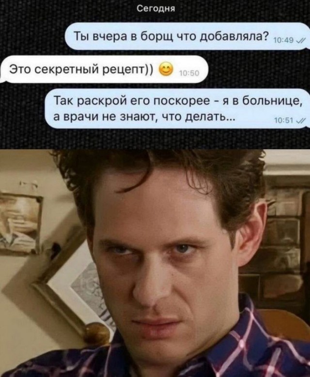 Немного забавных картинок от 01.09.2024