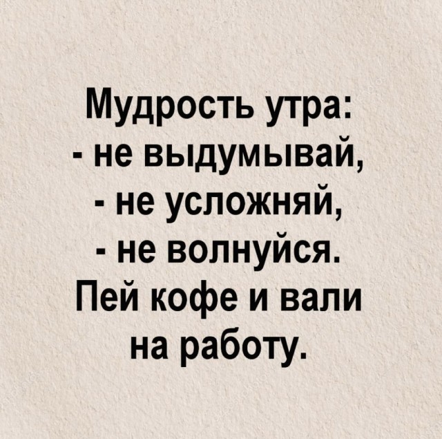 Завалялось тут случайно немного забавных картинок
